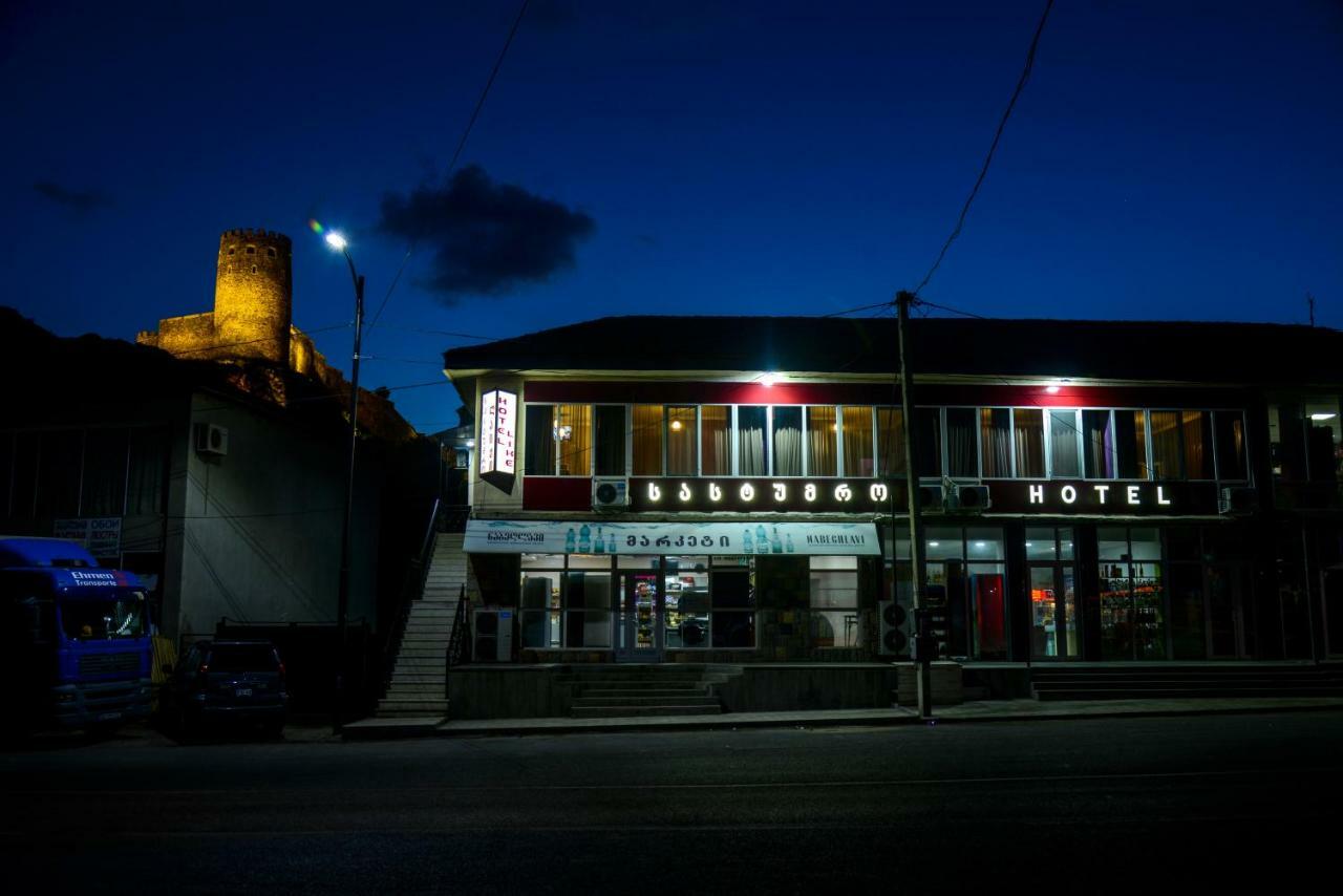 Hotel Like Ahıska Dış mekan fotoğraf